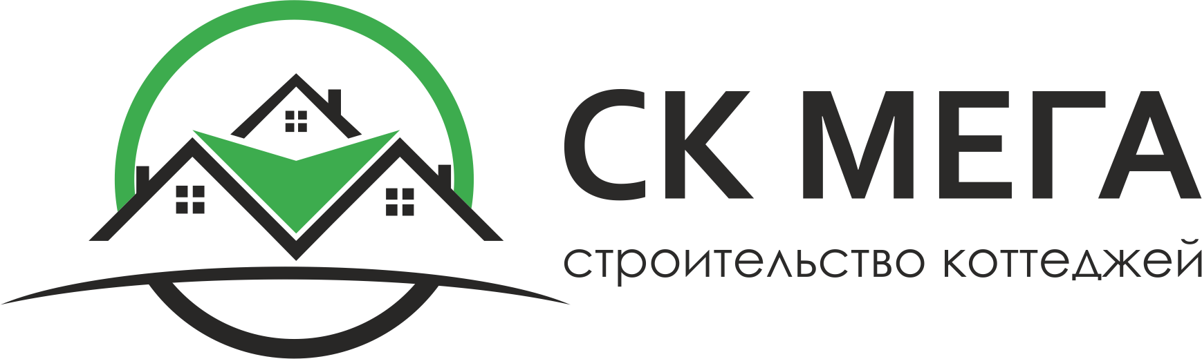 Строительство коттеджей в Екатеринбурге